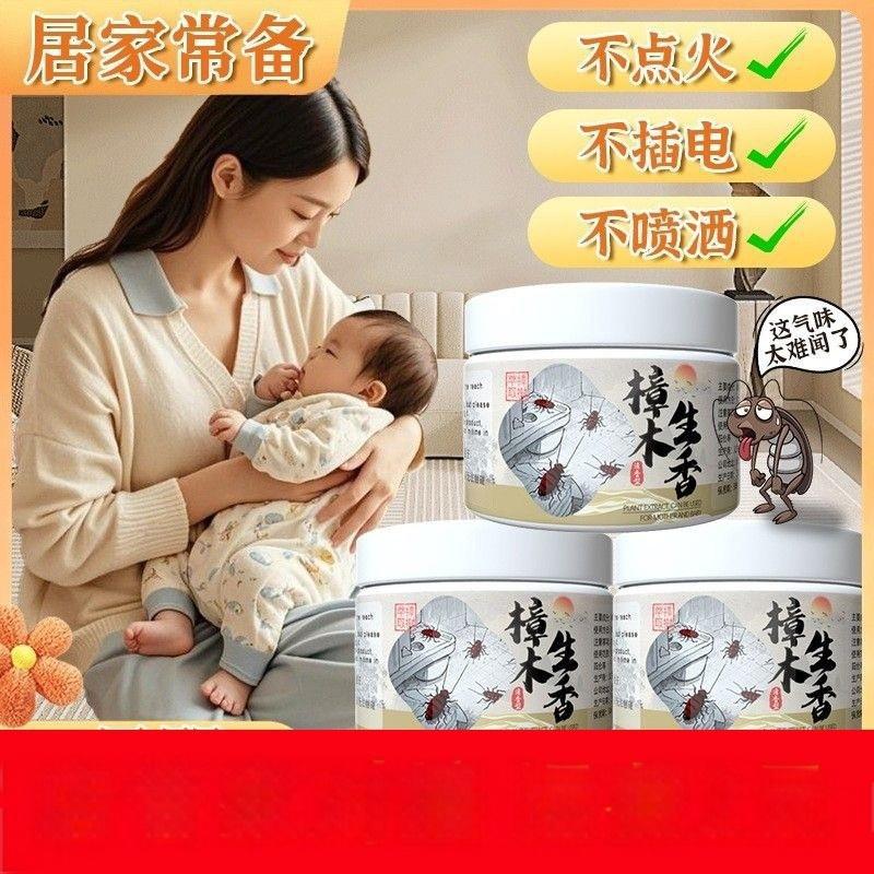 Гель для предотвращения тараканов, можно использовать в спальне, ванной и кухне, без огня, ароматерапия