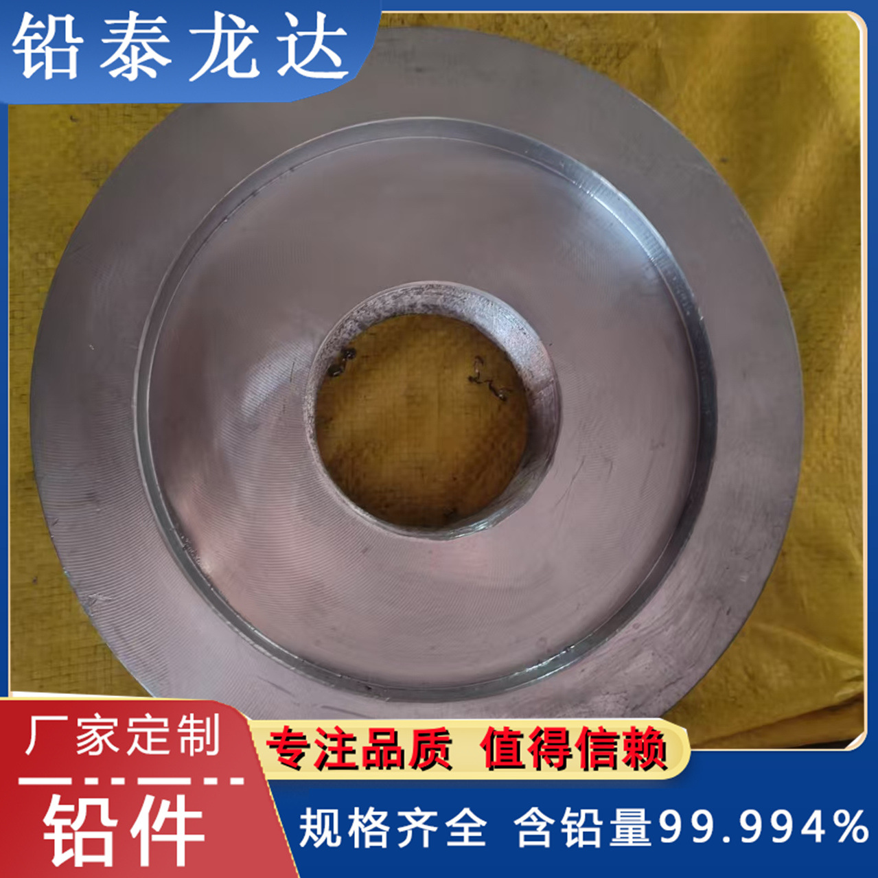 Customized Processing of Special-Shaped Lead Parts, Lead Products, Machining Machinery, Lead Accessories, Industrial Counterweight Lead Processing Parts Manufacturers