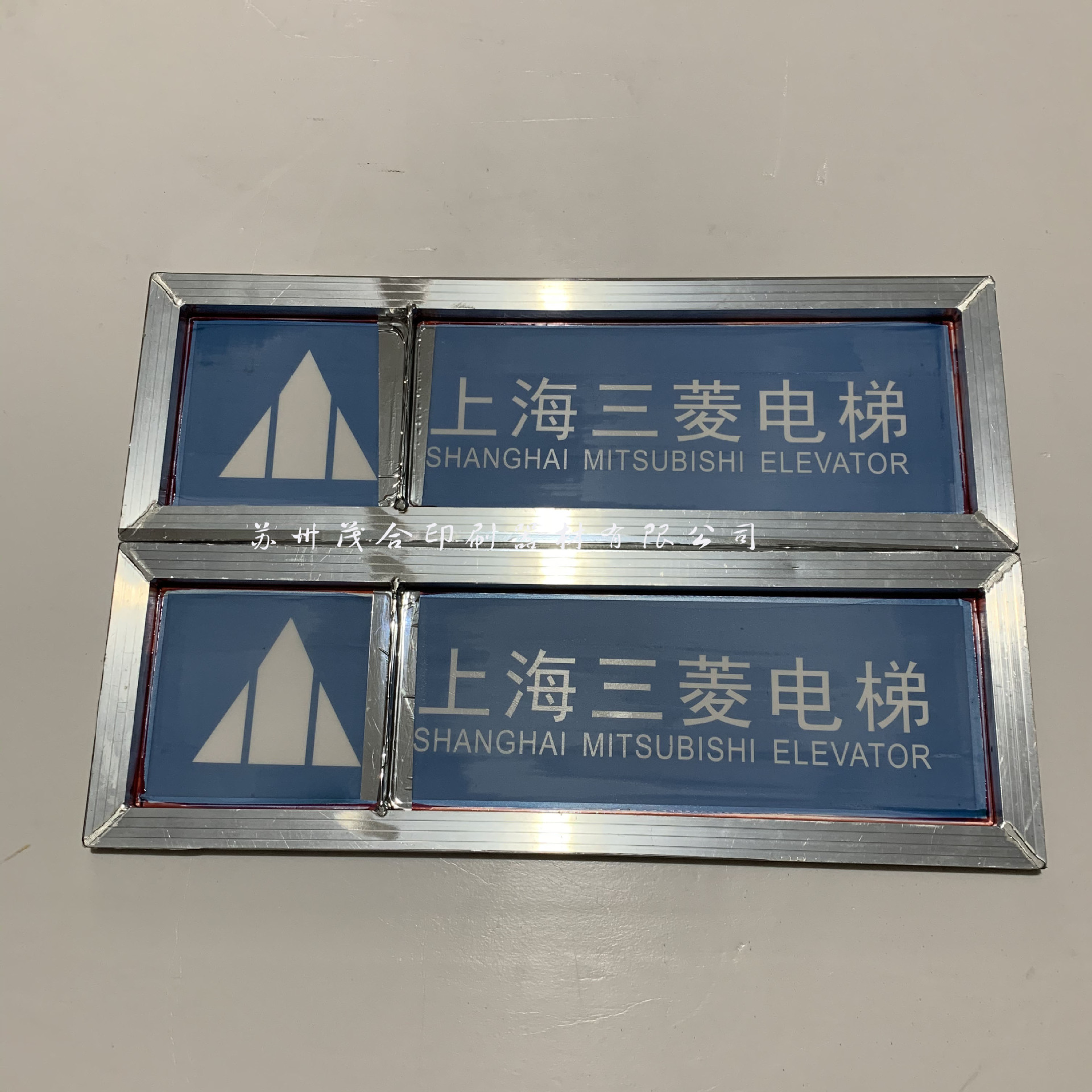 Wire Screen Printing, Manufacturer Precision Screen Version, Extra Large Screen Version, Aluminum Frame Screen Version