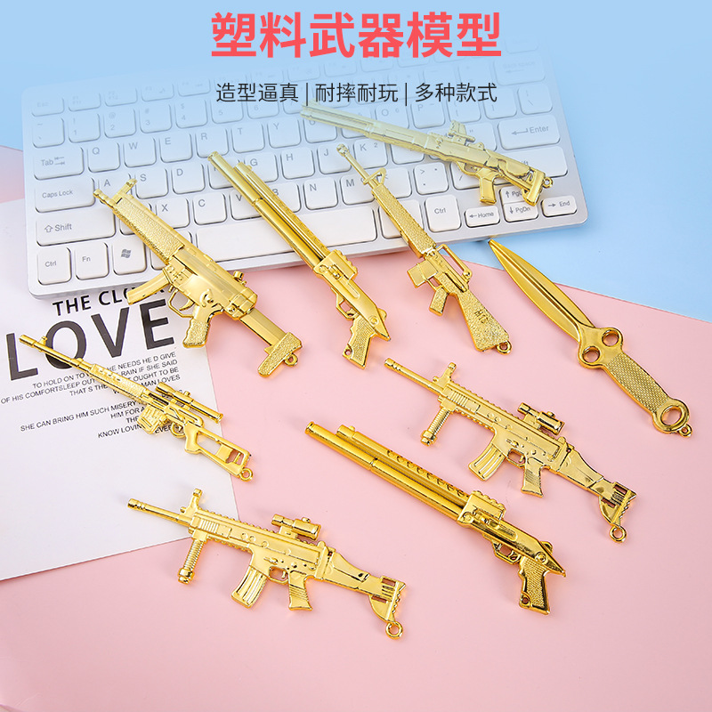 Children's Plastic Creative Weapon Model Boys and Girls Toys Gifts Mini Weapons Kindergarten Exquisite Small Gifts