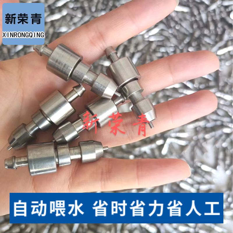 Xinrongqing Stainless Steel Strike-Type Water Dispenser for Mice, Drinking Nozzle for Laboratory Mice, Hamsters, and White Mice