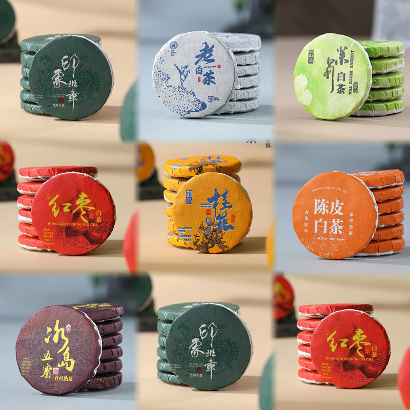Yunnan small tea cake Pu 'er tea old white tea tangerin peel white tea old class chapter Iceland small round cake live tea wholesale