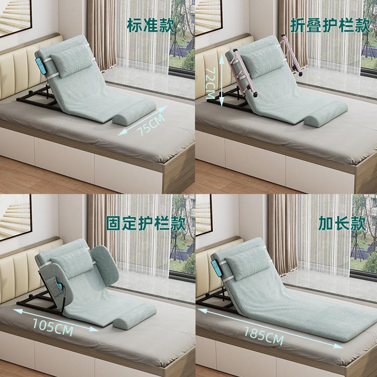 Elderly Bed Wake-Up Aid Electric Stand-Up Device Home Care Mattress Back Lifter Automatic Adjustable Backrest Artifact