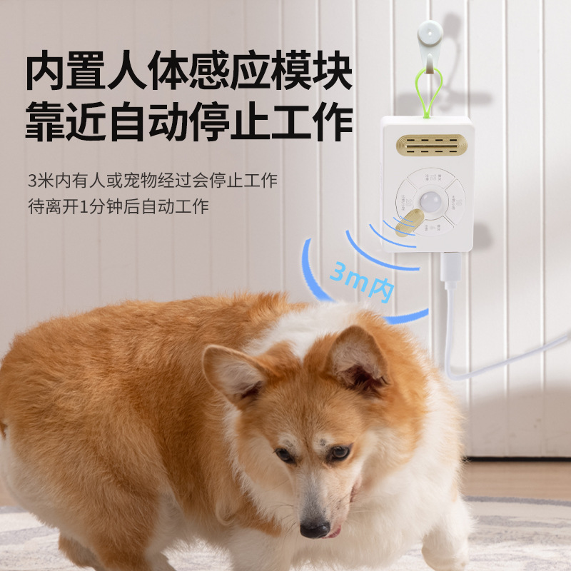 Intelligent Deodorizing Purifier with Human Body Sensing Ozone Pet Toilet Deodorizer Household Air Deodorizer with Smart Timing