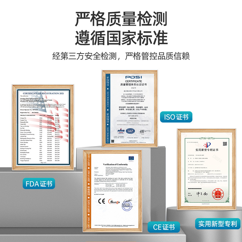 Manufacturer's Wrist and Ankle Protection White Protective Cotton Fixed Tape Tooth Edge Cotton Sports Tape White Patch Tape