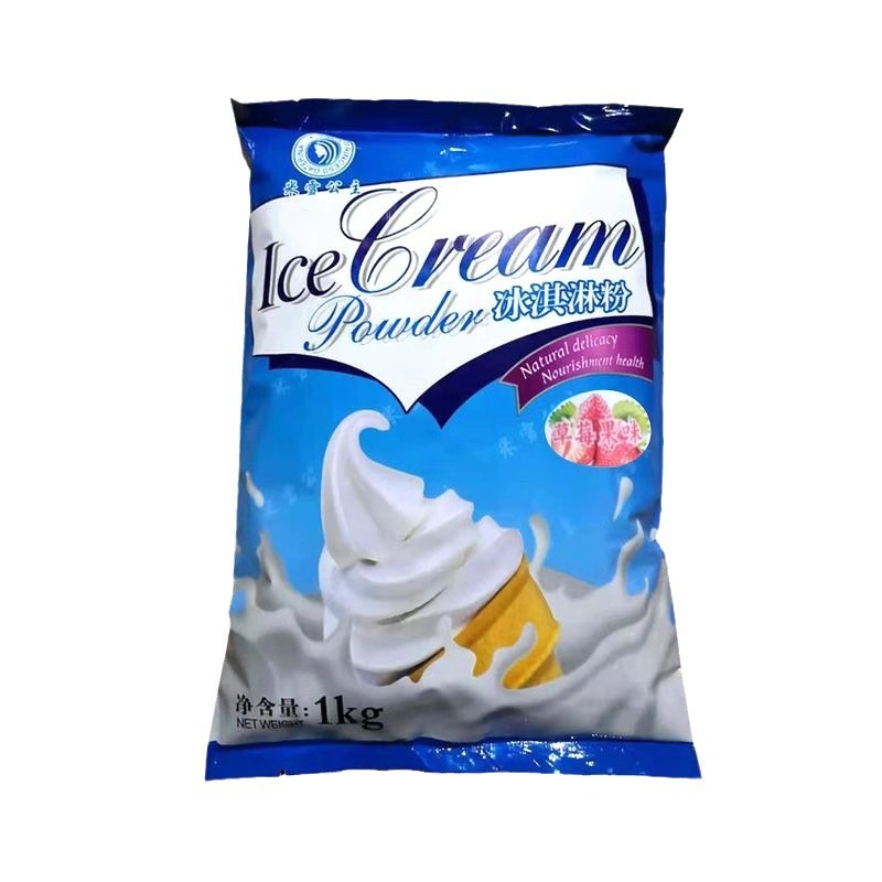 Ice cream machine soft ice cream powder 1kg ice cream powder household commercial cone sundae ice cream raw material stall bag