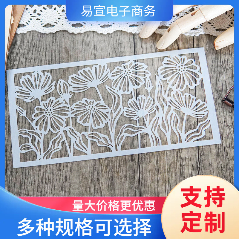 Трафарет цветов кросс-бодер горячая продажа DIY рисование полый шаблон для стенового рисования