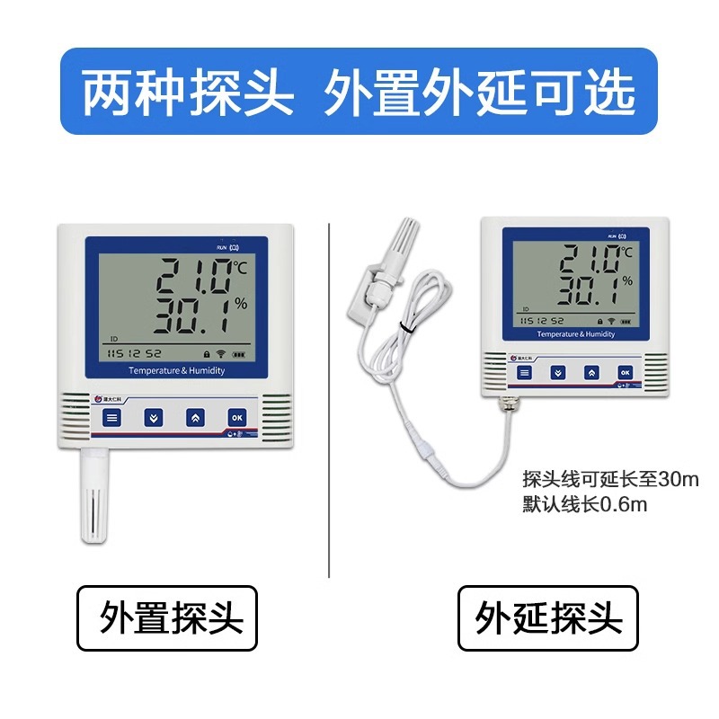 Automatic Remote Temperature and Humidity Recorder Wifi Pharmacy Remote Greenhouse Monitoring High-Precision Temperature and Humidity Sensor