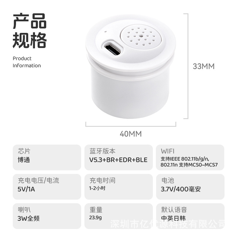 Bean Bag Ai Bubble DIY Intelligent Dialogue Early Education Toy Universal Module Chip Companion Assistant Children's Day Birthday Gift