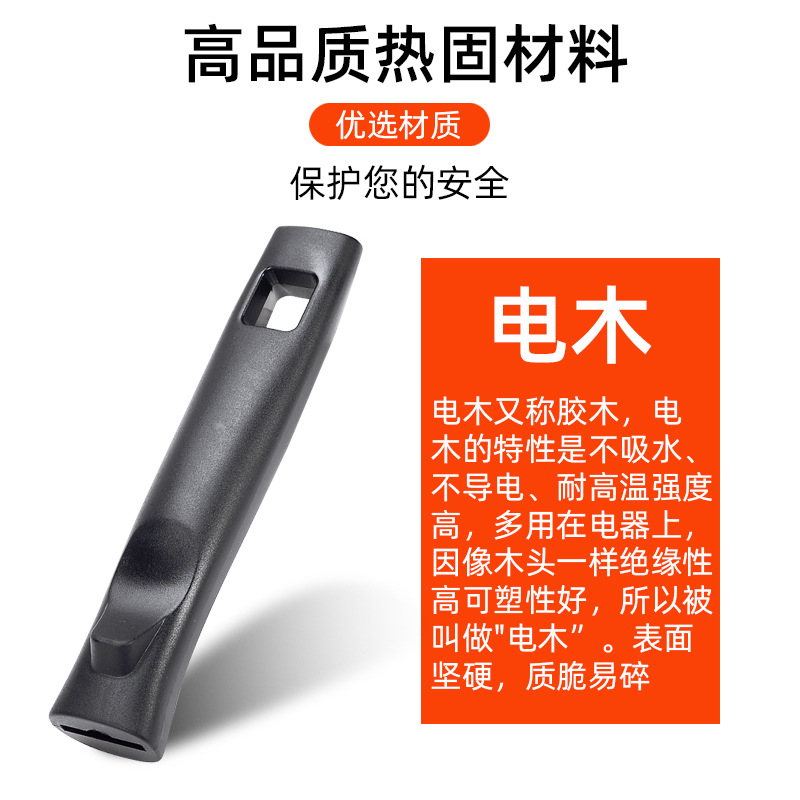 Universal Wok Handle Handle Iron Wok Hand Handle Accessories Anti-scalding Snow Pan Stir-frying Spoon Handle Pot
