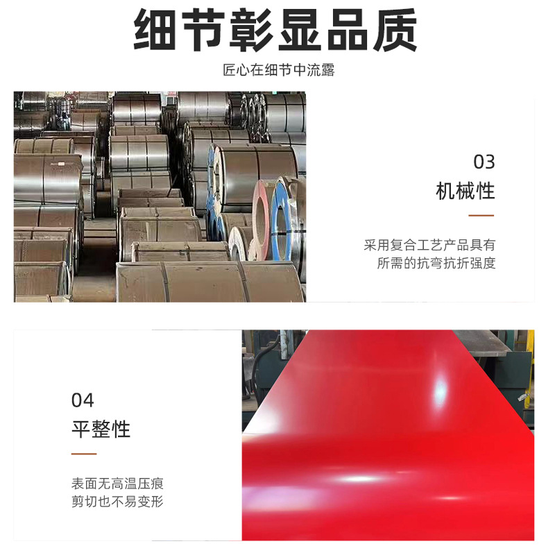 Wood Grain Color Coating Roll, Decorative Building Materials Construction Site External Color Coating Roll, Multiple Specifications and Patterns Can Be Processed Color Coating Roll