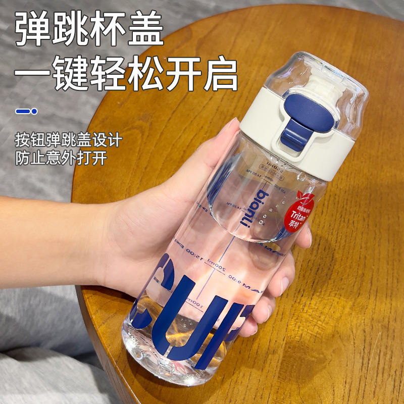 Tritan Children's Summer Plastic Water Cup High Color Value Portable High Temperature Resistant Water Bottle Sports Water Cup for Male and Female Primary School Students
