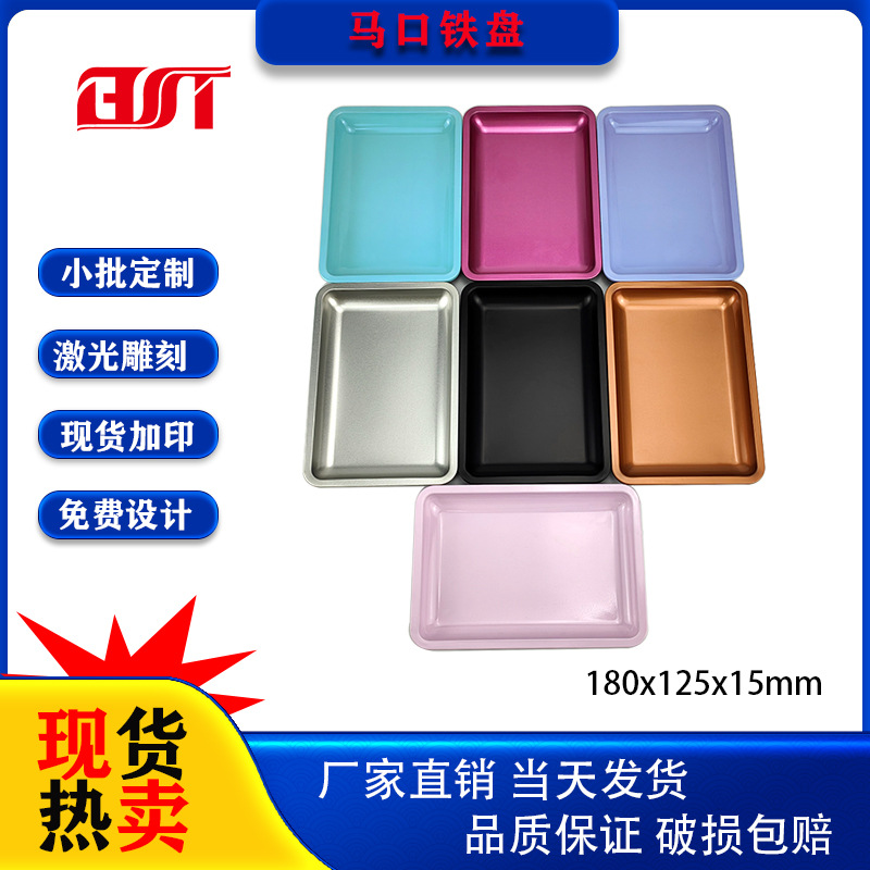 Кросс-бордерный бестселлер, квадратный жестяной поднос для ювелирных изделий, поднос для маникюрных инструментов, поднос для косметики, металлический поднос для сигарет