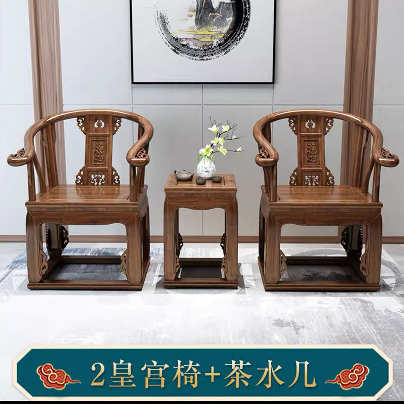 Chinese Tea Chair, Armchair, Official Hat Chair, Taishi Chair, Solid Wood Chair, Backrest Chair, Single Chair, Antique Style Chair, Armchair, Three-Piece Set