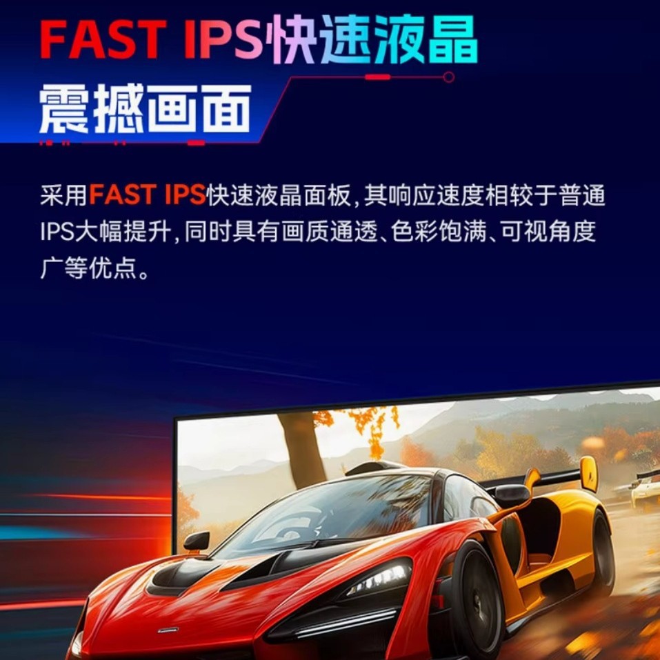 Titan Legion P2518G2 25inch Ips200Hz Micro-Edge Display Hdmi+Dp