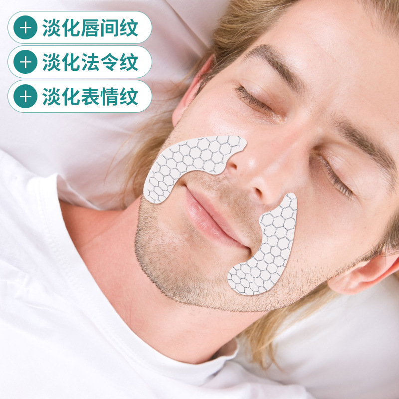 Li Ya Men's French Pattern Sticker Dilutes the Fine lines of the eight corners of the mouth Small Iron Sticker