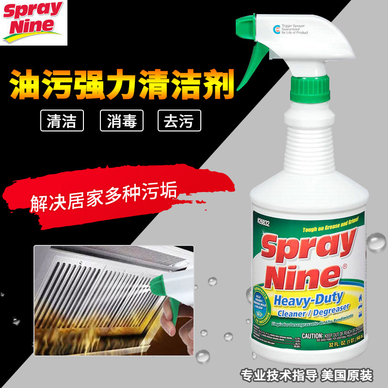 оригинальный очиститель Spray Nine26832 для вытяжек, 946ml