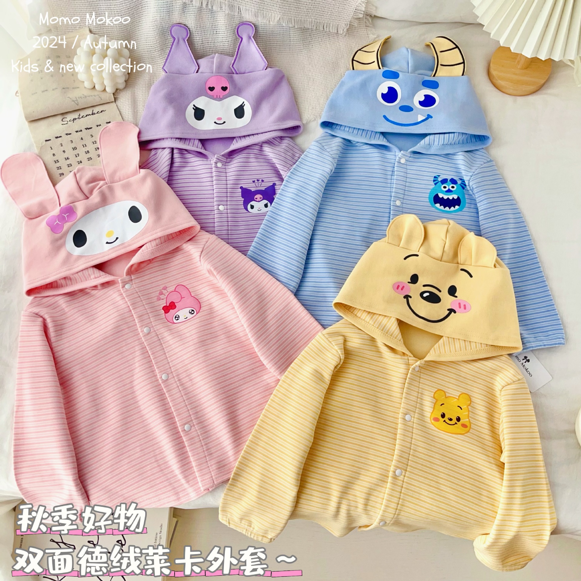 24 Детская одежда Осень Новое детское пальто для мальчиков и девочек с капюшоном, кардиган с ушками, милый осенний тонкий полосатый