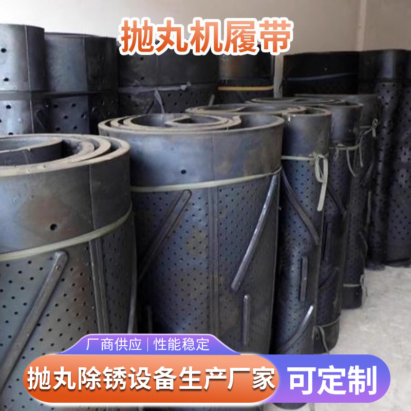 Выбрасыватель резиновый гусеничный Q3210Q326Q328 износостойкий очистной ролик конвейерная лента через тип передаточной ленты