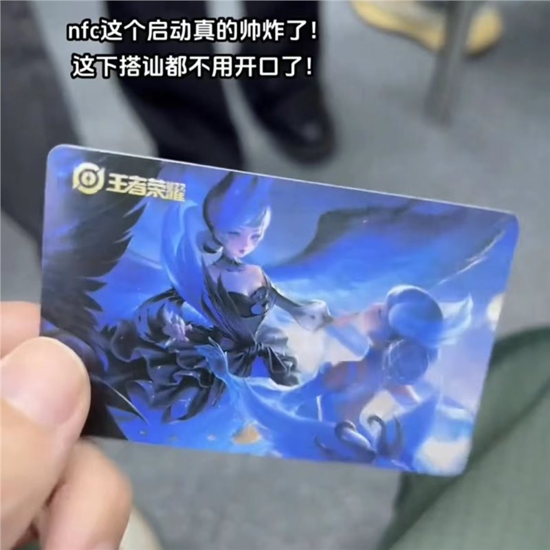 Карта старта King of Glory, NFC, игра Naruto Dark Zone Breakout, золотая лопата