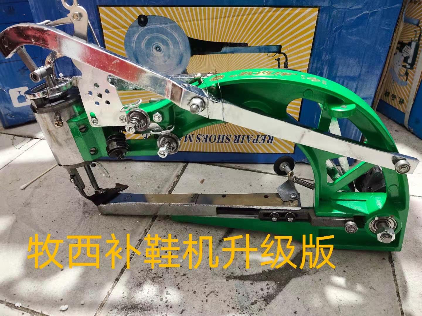Shoe Repair Machine Desktop Slippers Hand-cranked Shoe Repair Machine Shoe Repair Machine Tent Leather Semi-automatic Tripod