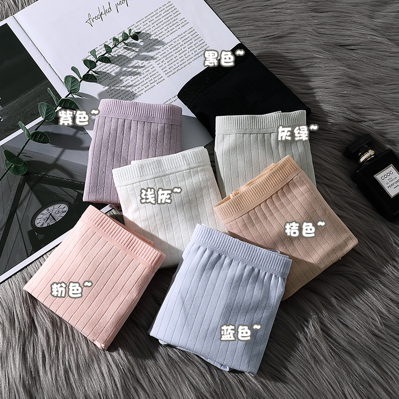 Corner Cotton Panties Women's Cotton Crotch Breathable Middle Waist Traceless Anti-running Safety Pants Women's Vertical Pattern Flat Pants