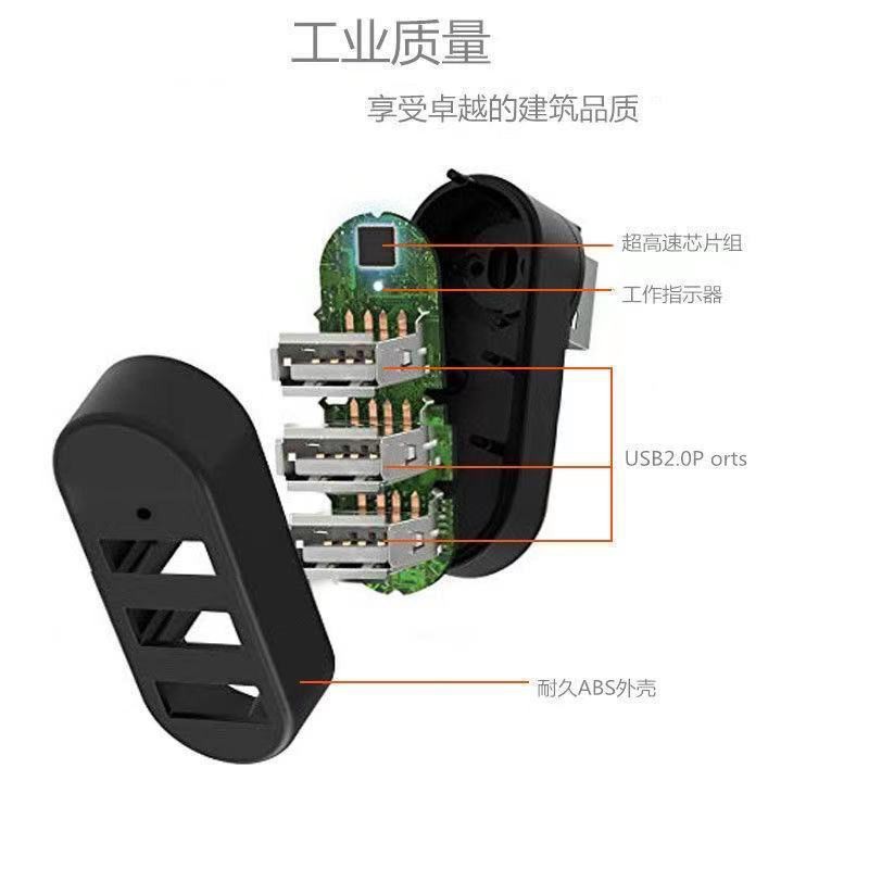 3-Port 2.0 Hub Rotating 180-Degree Branch Line High-Speed Download Mobile Hard Drive USB