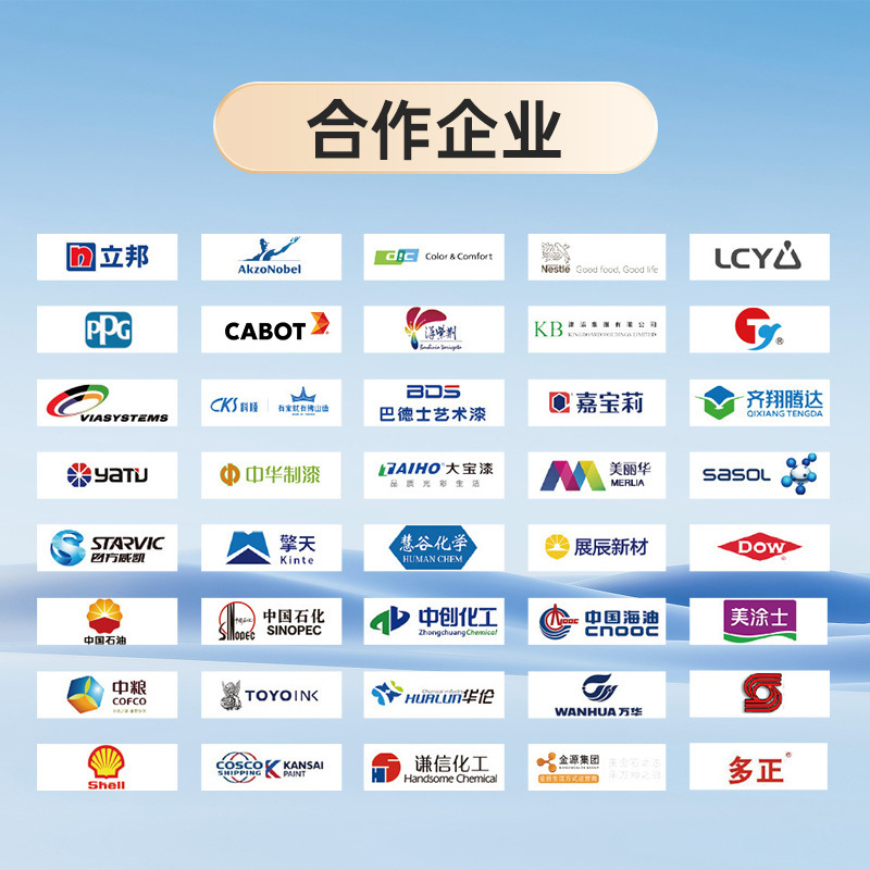 Baling Petrochemical Epoxy Resin E44 Anti-Corrosion Transparent High Temperature Resistant Epoxy Resin E51 Bisphenol a Epoxy Resin