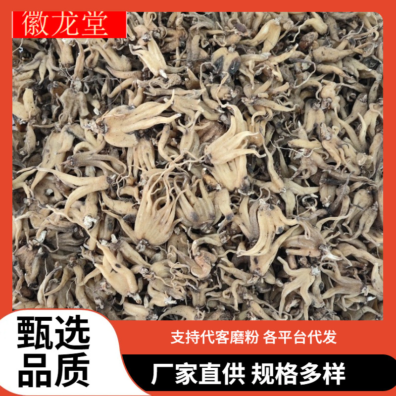 Пальмовый женьшень Линчжи Тибета, солнечный сушеный женьшень, различные женьшени с холодной спиной
