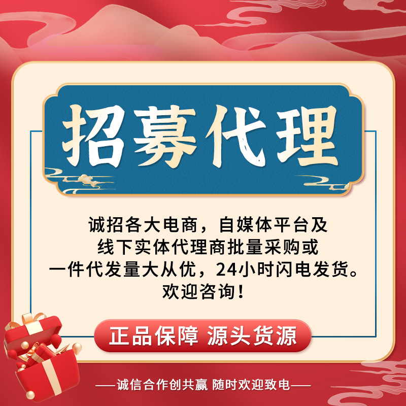 Hong Kong Pharmacy Epimedium Shower Gel for Men, Cordyceps Long-Lasting Fragrance, Energy Boosting Body Wash, Ready for Dispatch