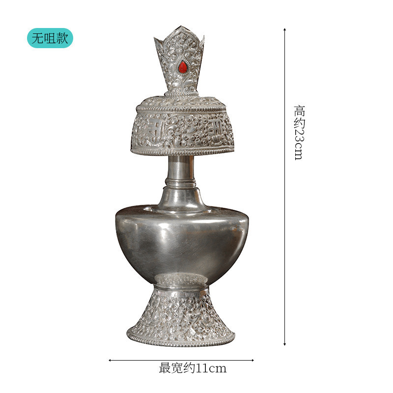 Copper-plated Silver Water Pot Xizang Engraving Pot Carved Flower Household Nepal Craft Tantric Supplies Ornaments