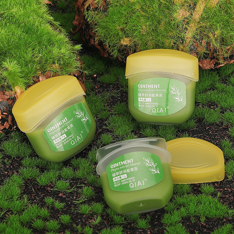 genuine goods Comfrey Cool Mosquito Bite Comfrey Cream Portable Materia Medica Ding Shu Run Comfrey Cream Chinese Brand