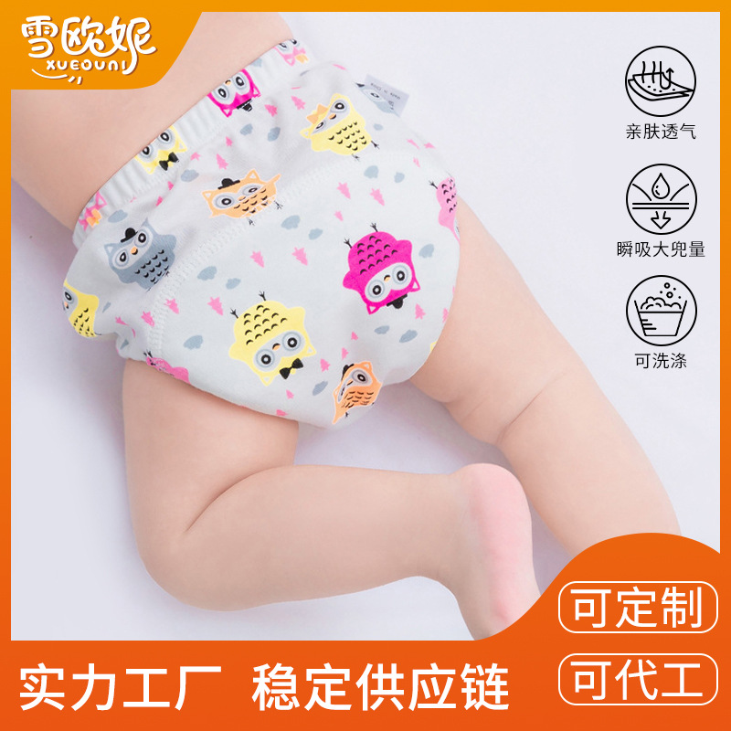 Индивидуальные обучающие трусики для младенцев и маленьких детей, дышащие, с карманами для подгузников, водонепроницаемые