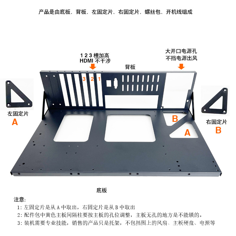 A-Onebox Open Studio Chassis Rack Thickeneded Atx X79 X99 Motherboard Bracket Fixed Rack