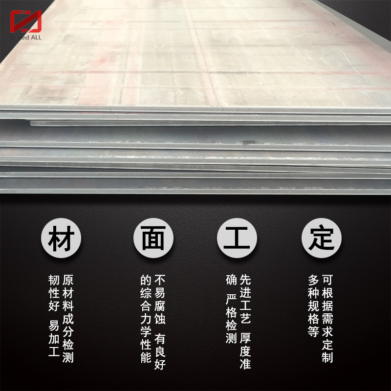 Cutting hot controlled rolling normalizing tempering Q370R Q390R Q420R boiler pressure vessel steel plate