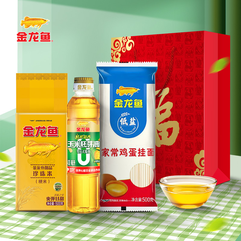 Golden Dragon Fish with Hand Gift Rice Oil 400ml Rice 500g Edible Oil Gift Bag Oil Rice Combination Welfare Gift Box