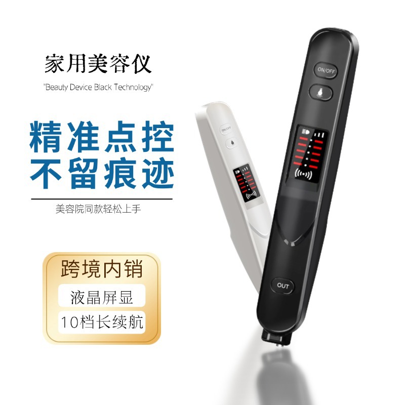 Карандаш для удаления родинок с ионной карбонизацией, инструмент для удаления татуировок