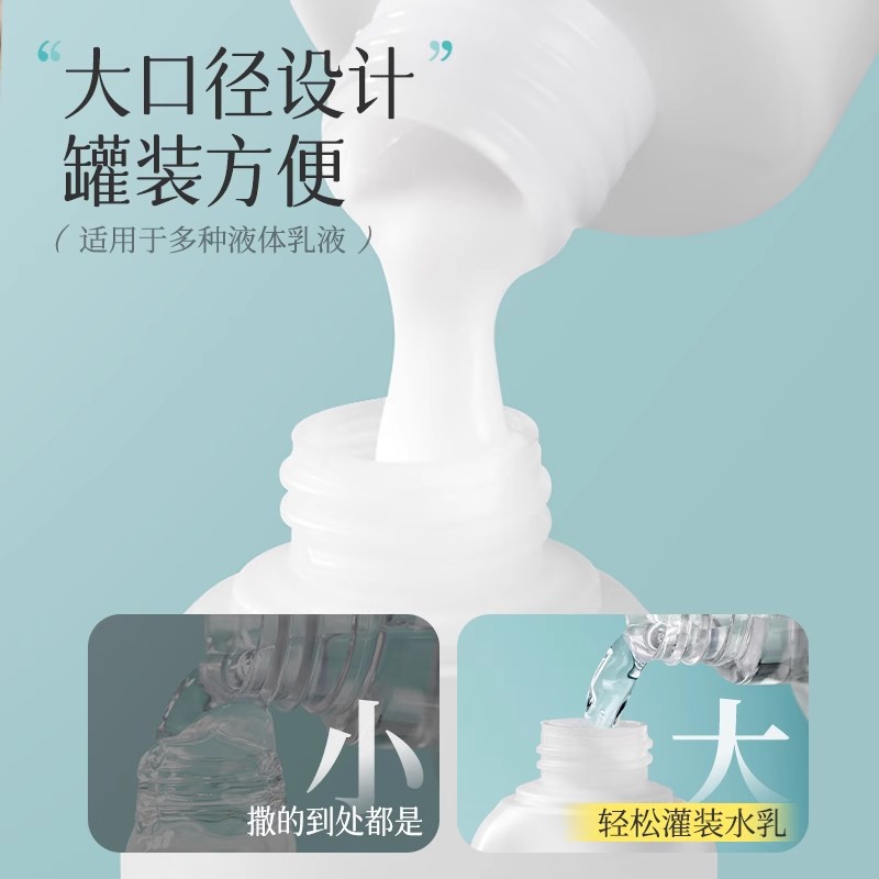 Cosmetics Dispensing Bottle Hose Squeeze Travel Set Shampoo Shower Gel Facial Cleanser Lotion Portable Empty Bottle