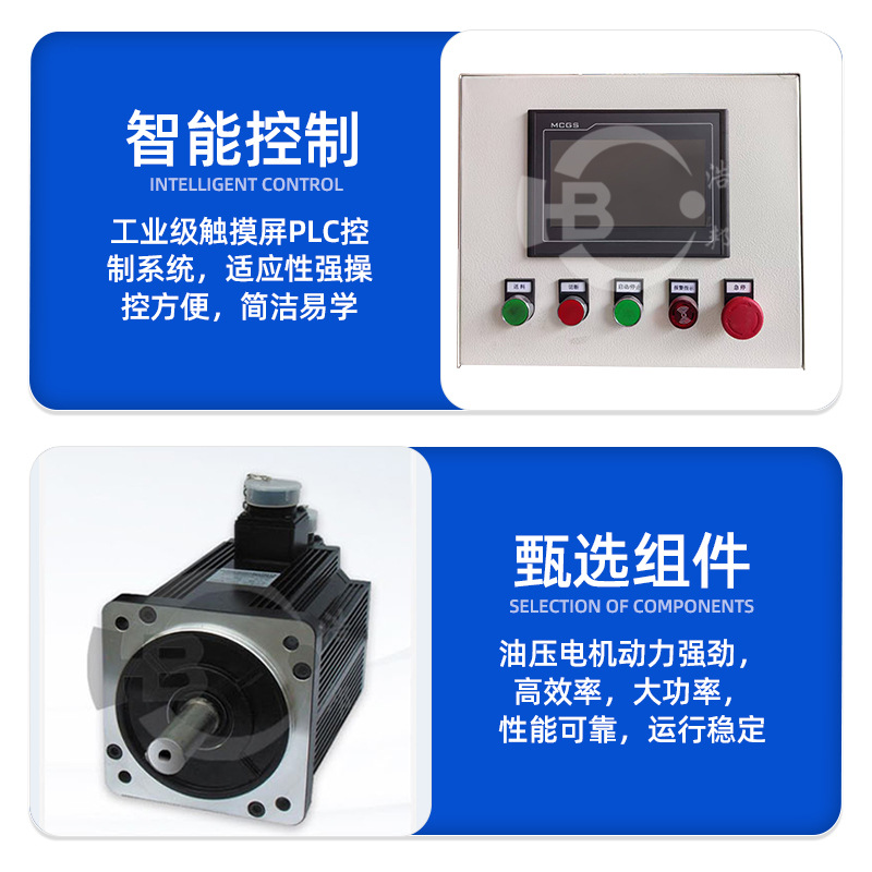 Factory Direct Supply 6-Axis Vertical Gantry Hoop Making Machine Clamp Forming Machine Hoop Forming Equipment Supports Customization