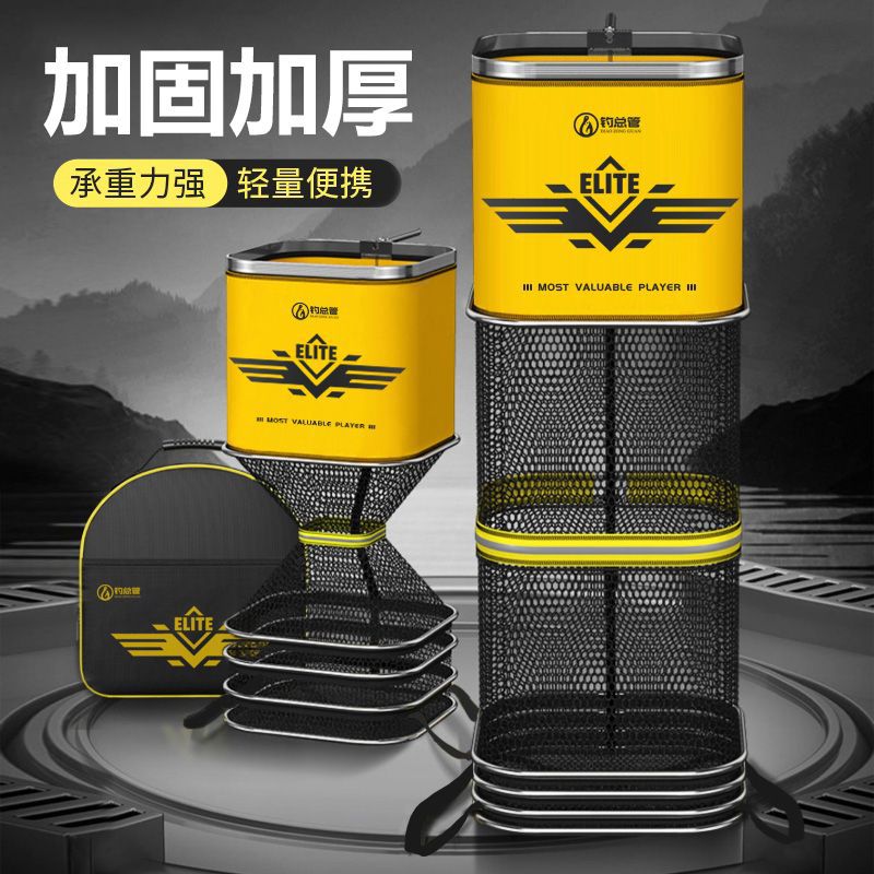 Утолщенная клеевая квадратная сеть для защиты рыбы, дикая рыбалка, конкурентная квадратная сеть, быстросохнущая сеть