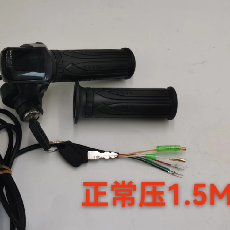 Factory Direct supply electric car with lock handle black cover with lock speed control handle scooter with lock handle