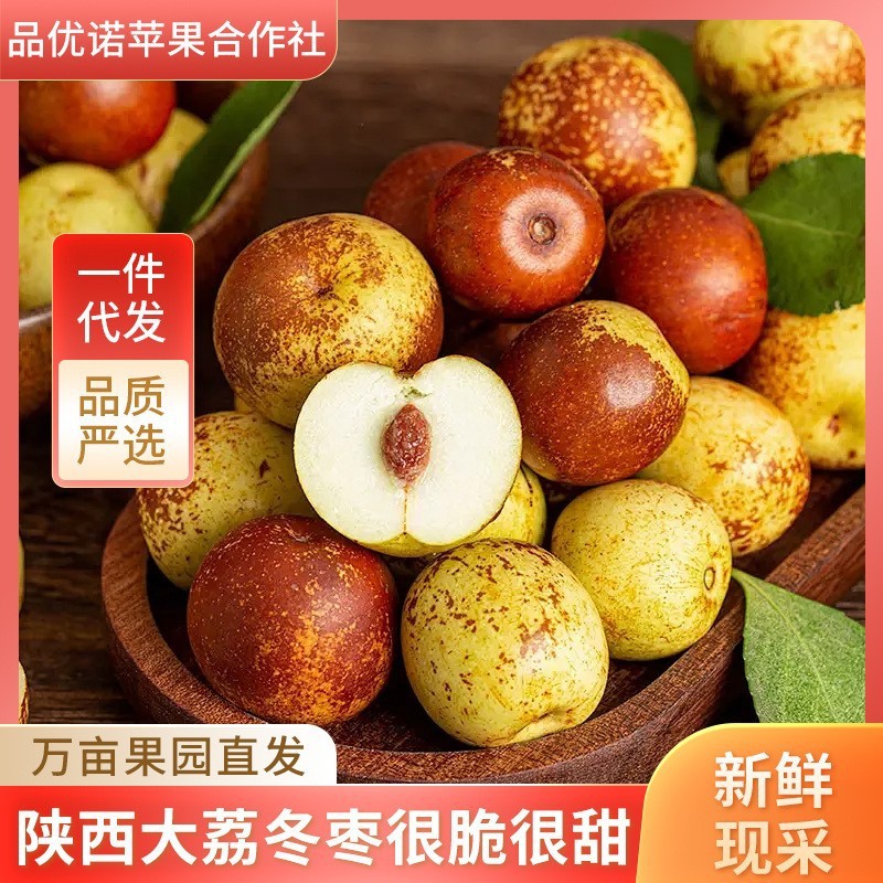 Компания по дропшиппингу зимних фиников Дали, крупные фрукты, финики с камнями, свежие сезонные фрукты, сладкие хрустящие свежие финики, зеленые финики