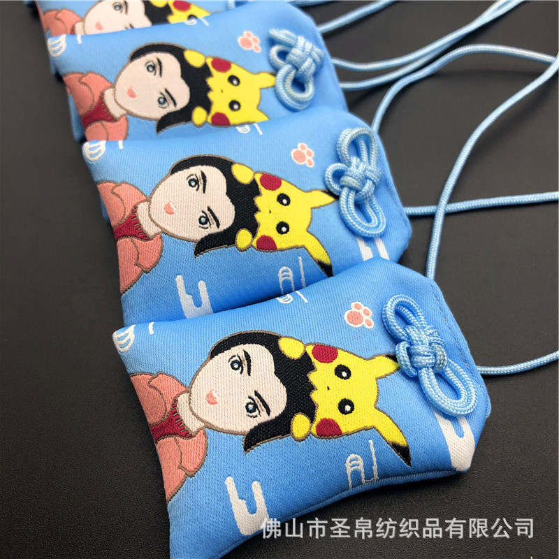 Star peripheral gifts Royal Guard logo custom Chinese antique creative carry-on sachet embroidery peace bag set