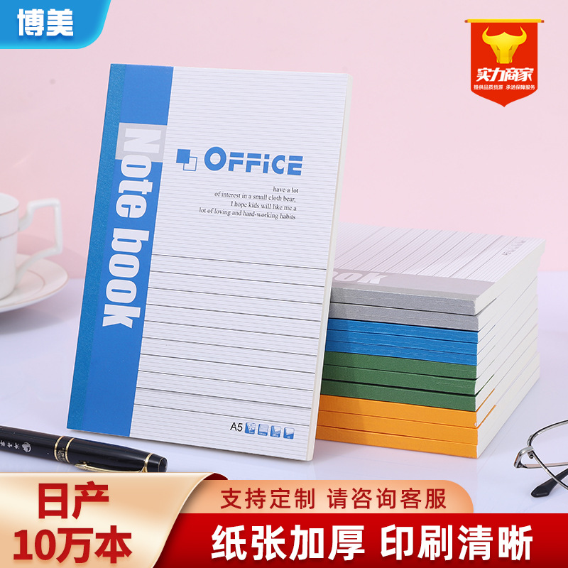 Заводское предложение мягкого бизнес-блокнота, оптовая партия записей с встреч, утолщенный многоцветный мягкий дневник