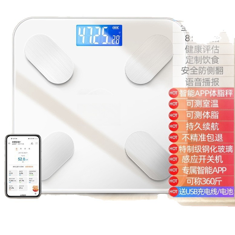 Simple, High-Looking, High-Precision, Practical Electronic Scale for the Family, Smart Body Fat Scale