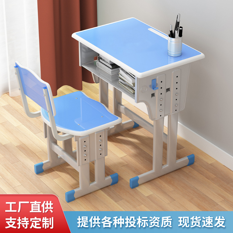 Столы и стулья для начальной и средней школы, подъемные детские учебные столы, оптовая продажа стульев и столов для учебных курсов