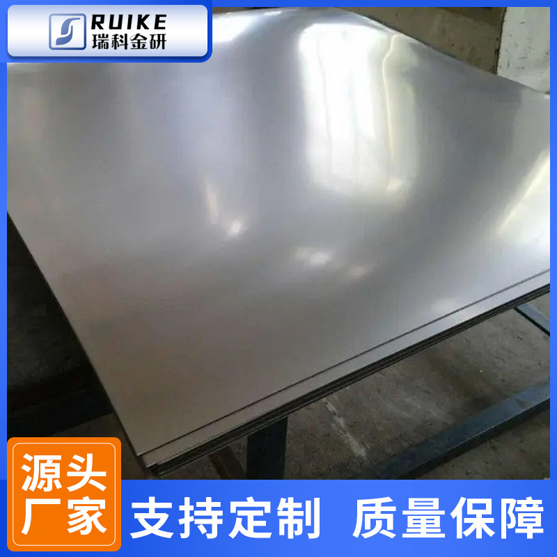High-Purity Cobalt Plate, Cobalt Foil, Cobalt Sheet Co99.99% Zero-Cut Precision Processing for Scientific Research Experiments