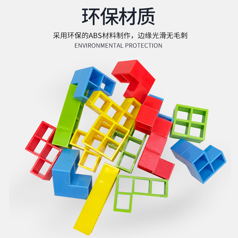 Balance Game Swing Stacked High Russian Block Block Stacked Music Children's Mindset Desktop Toys Cross Border