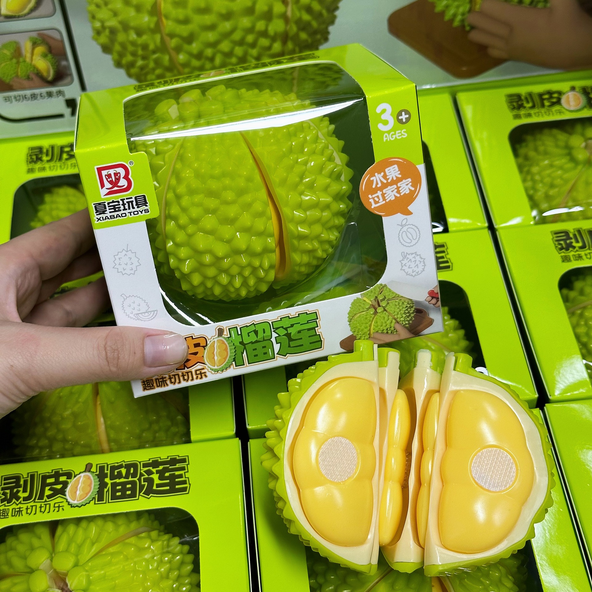 Children's Peeling Durian Cutting Decompression Toy Training Institution Souvenir Kindergarten Enrollment Gift Points for Boys