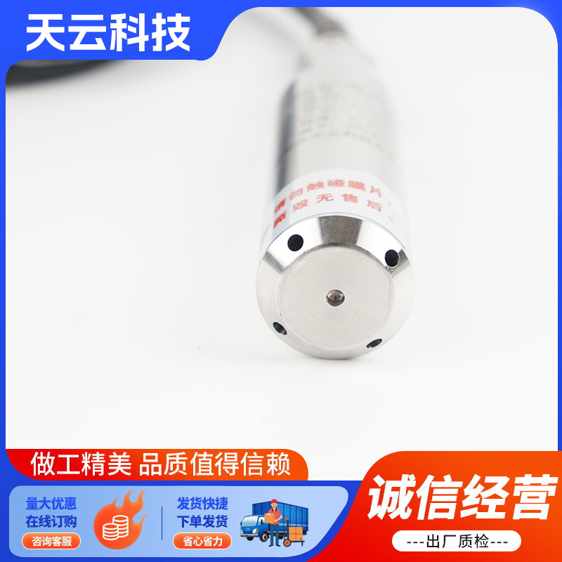 Integrated liquid level transmitter Input liquid level sensor Water level display Stainless steel electronic water level gauge